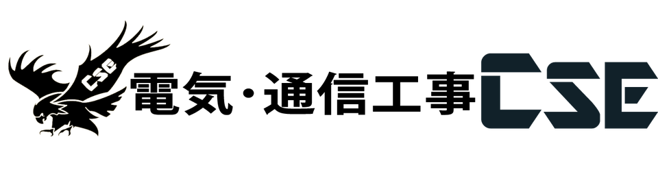 合同会社CSE